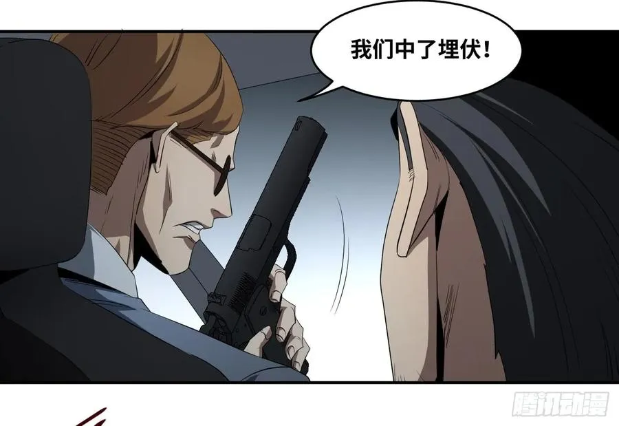 112 边境战争 三25