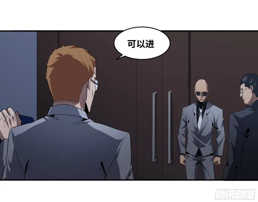 155 大人物8