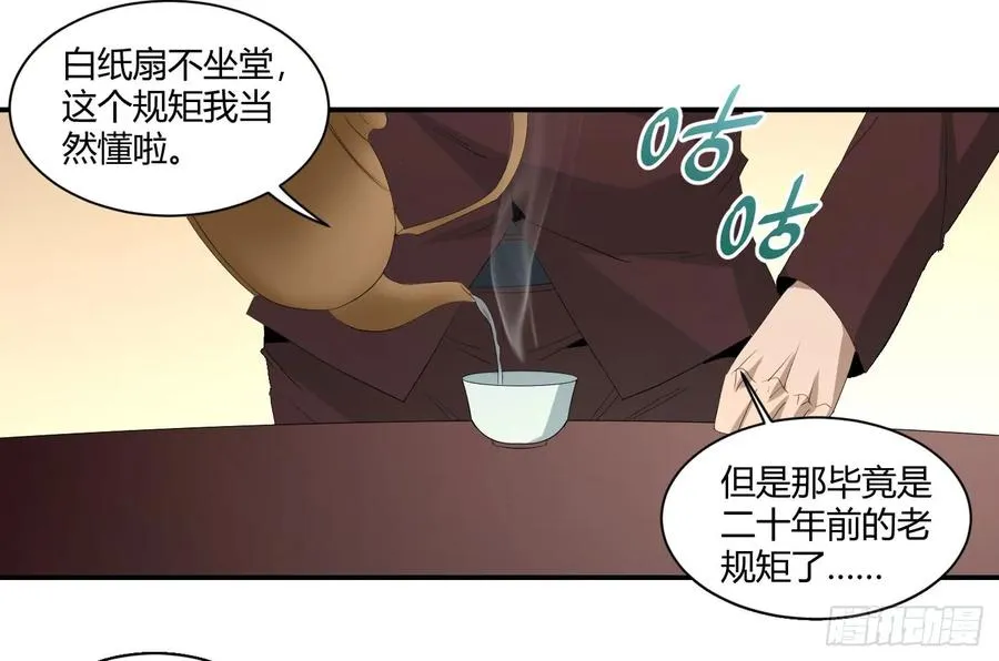 第四十条：怎么就要成了7
