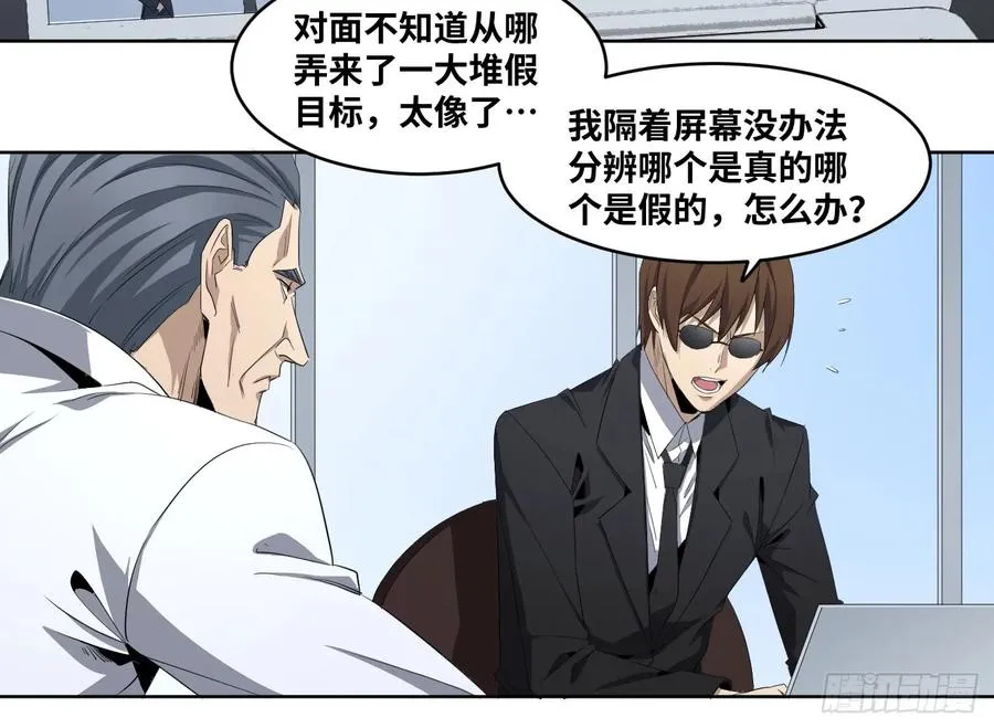 109 新的风暴1