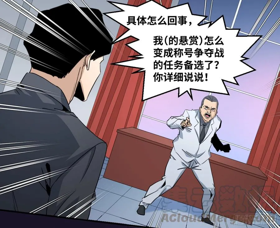 180 杜克先生开始慌了0