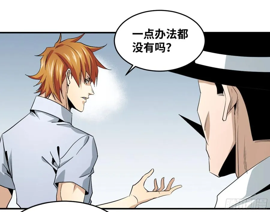 172 首席与三席13