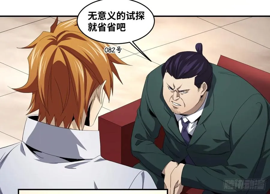 第九十五条 默契26
