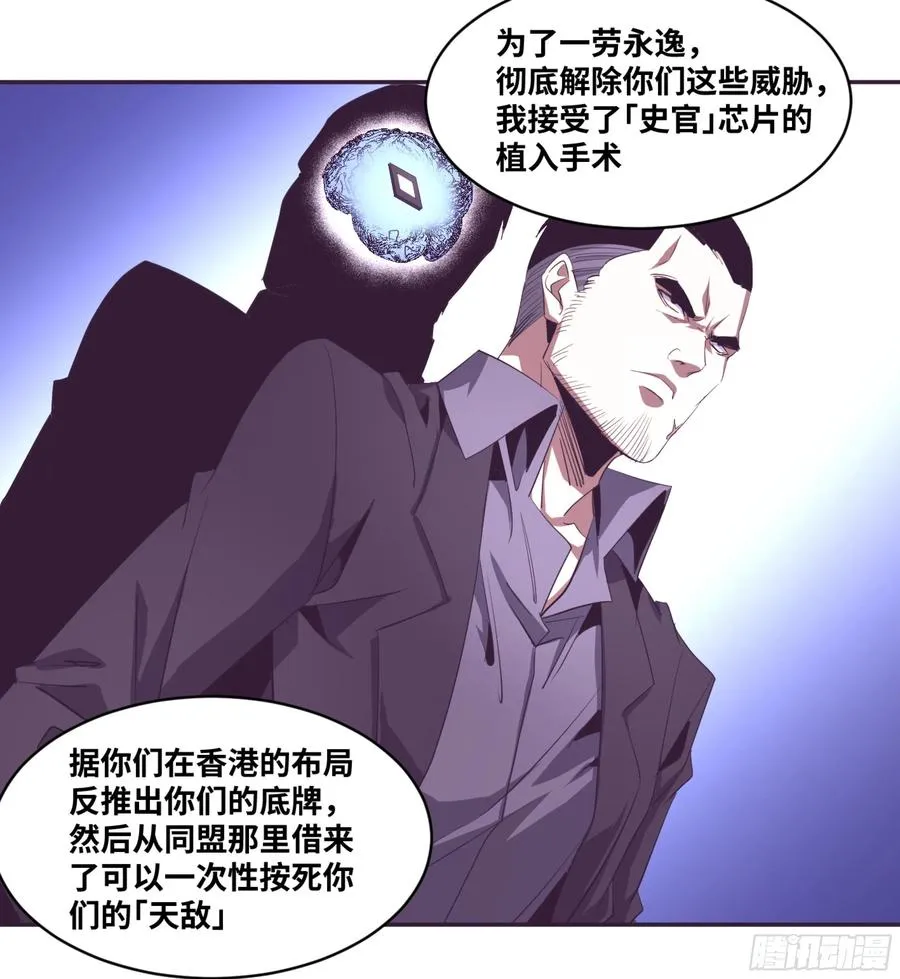 137 天敌29
