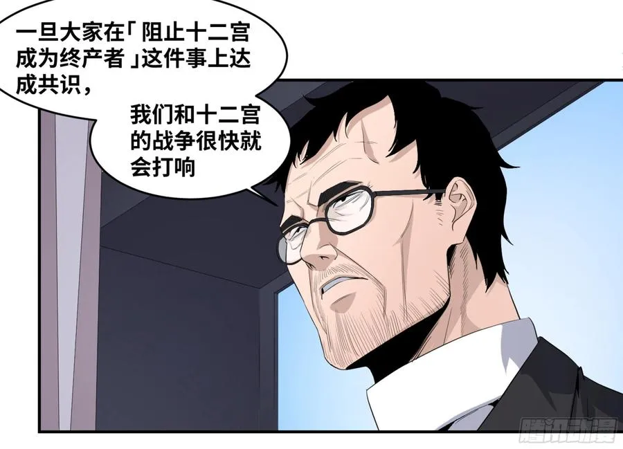 146 加速23
