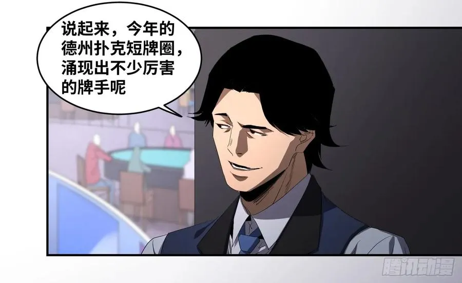 第九十六条：正赛2