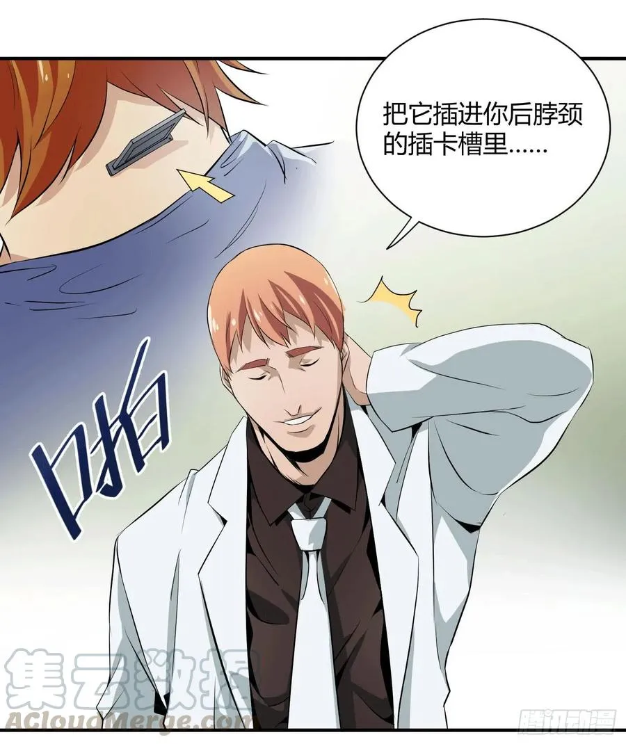 第六条：独奏36