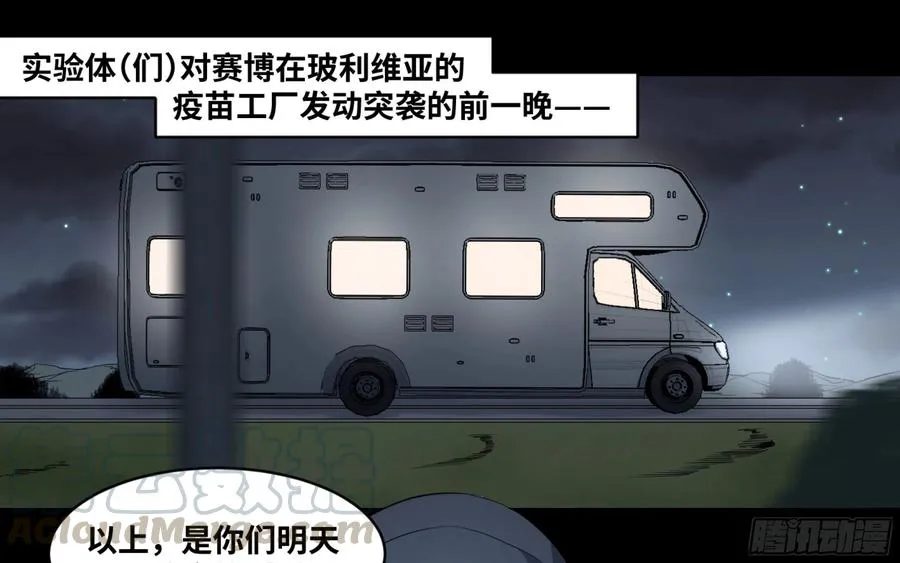 161 野兽们 四10