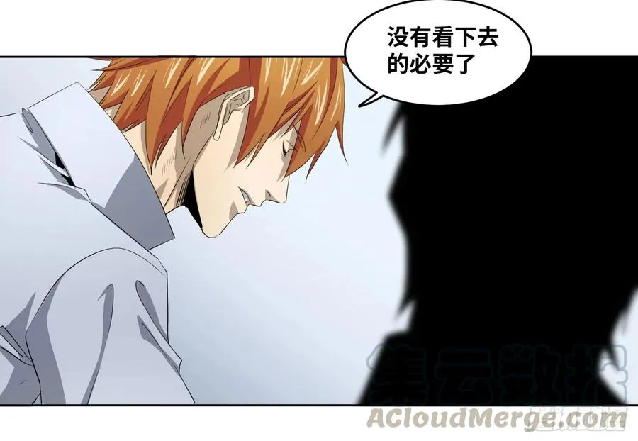 111 边境战争 二12