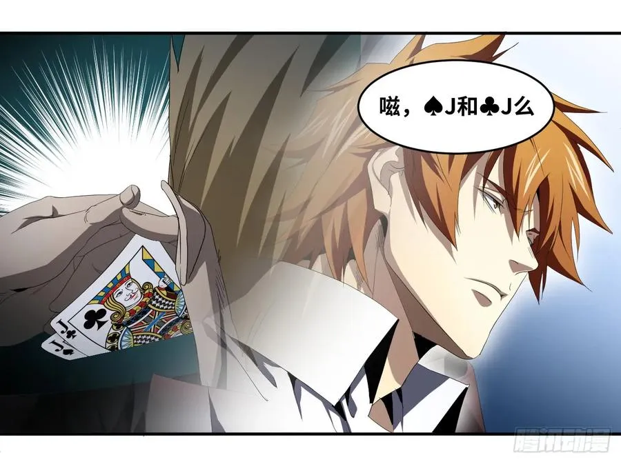 第九十六条：正赛19
