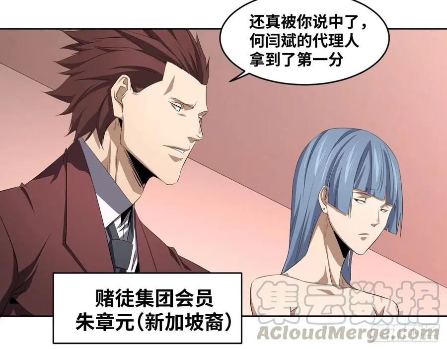 108 群演在行动6
