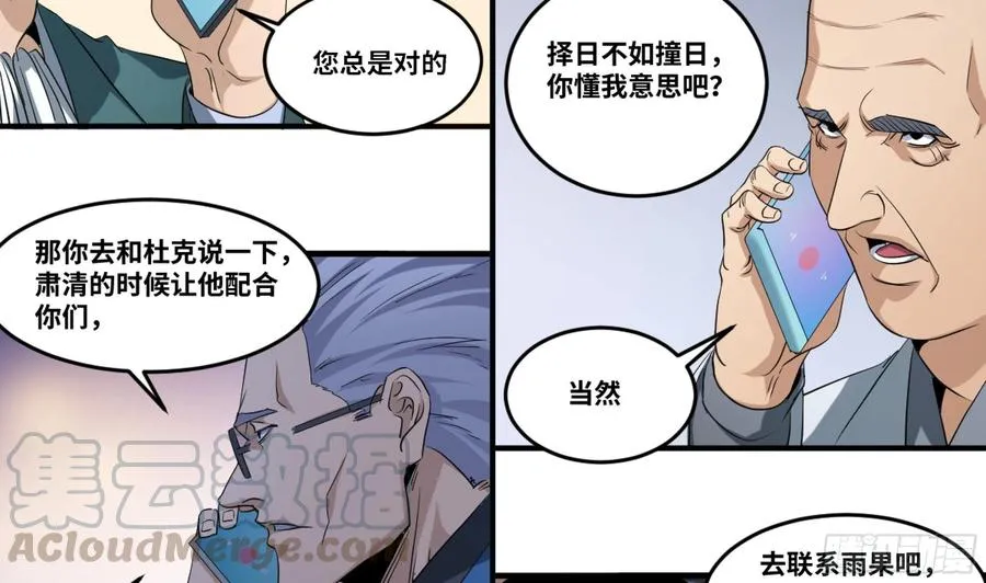 173 命令4