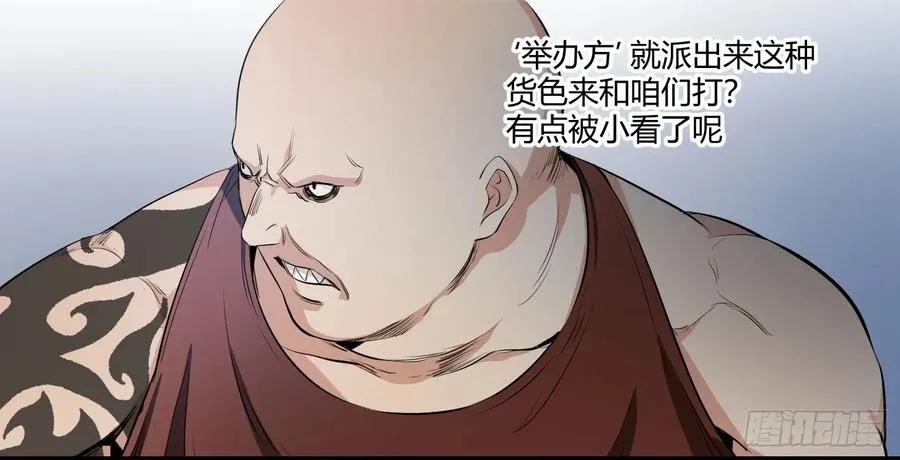 第八条：交手7