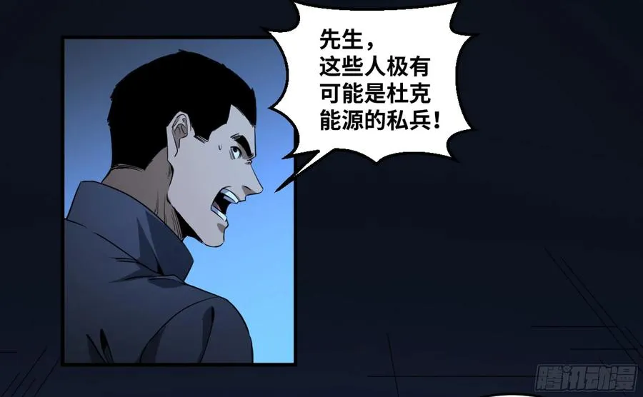 178 死神的弱点33