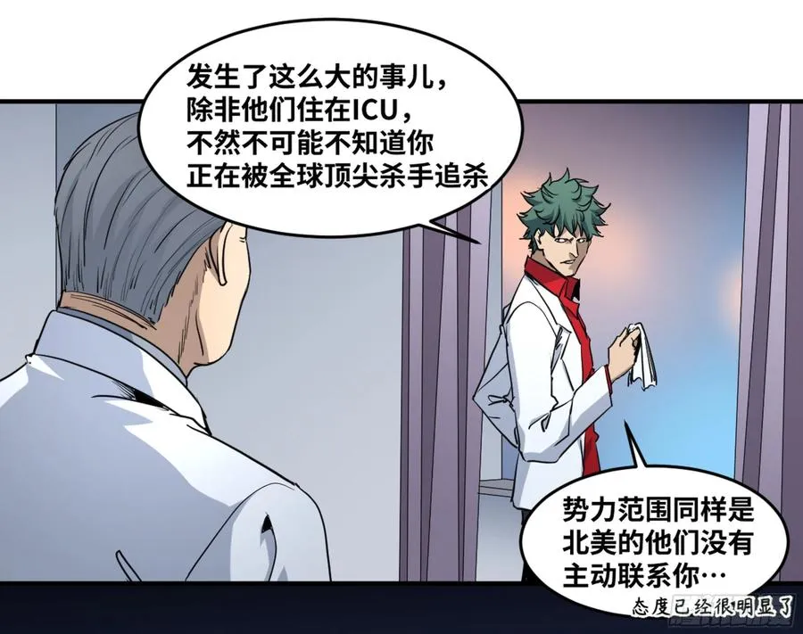 187 杀手们的狂宴 七1