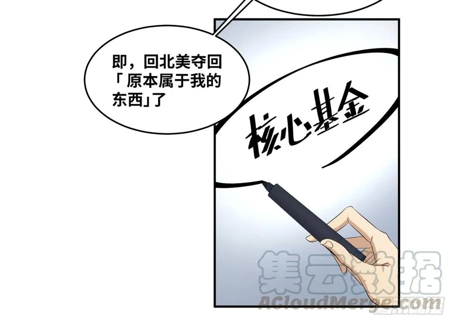 142 告一段落24