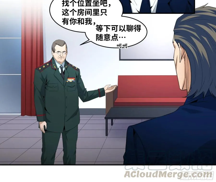 155 大人物15
