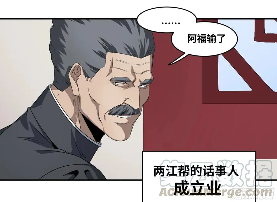 117 边境战争 八30