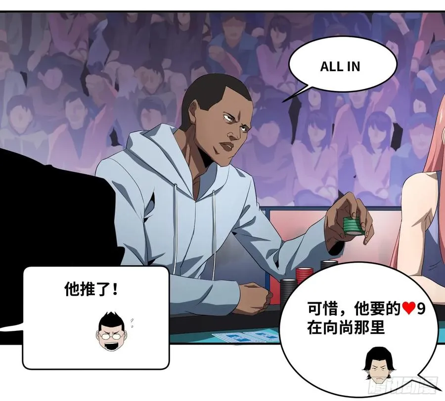 第九十八条：搅局者29