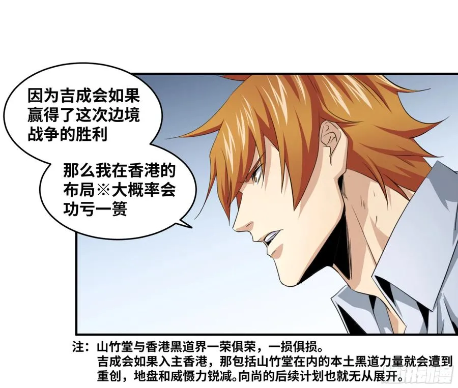115 边境战争 六28