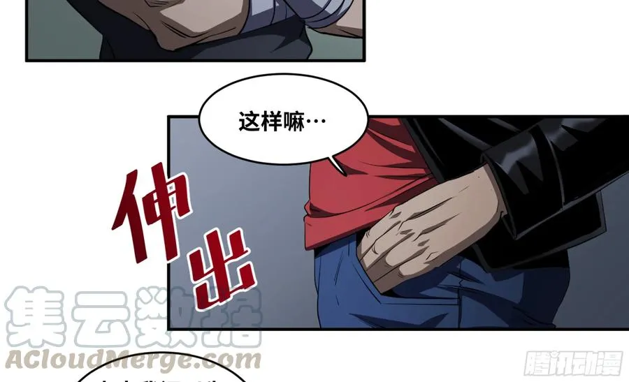 116 边境战争 七15