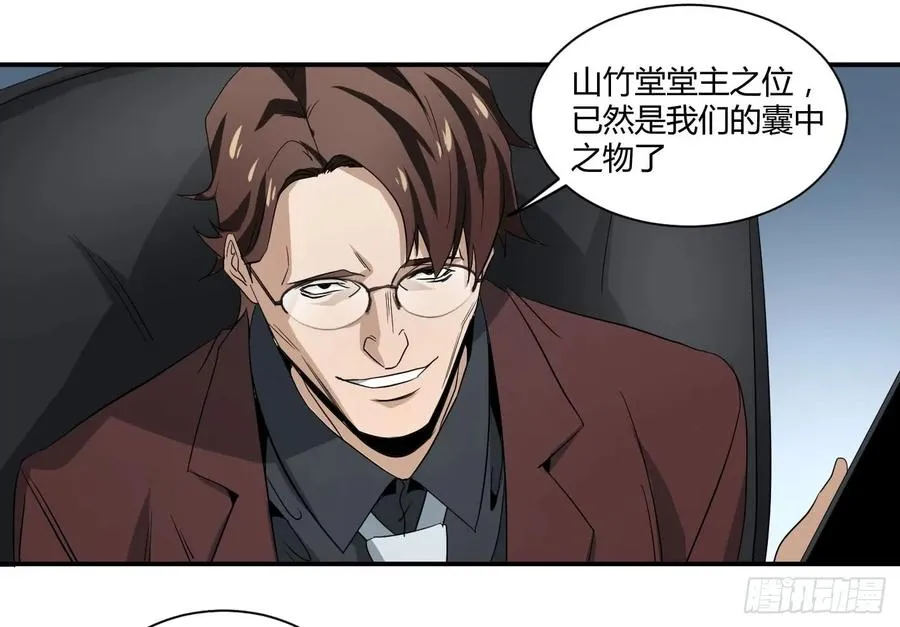 第五十条：最低限度的暴力，达成！22