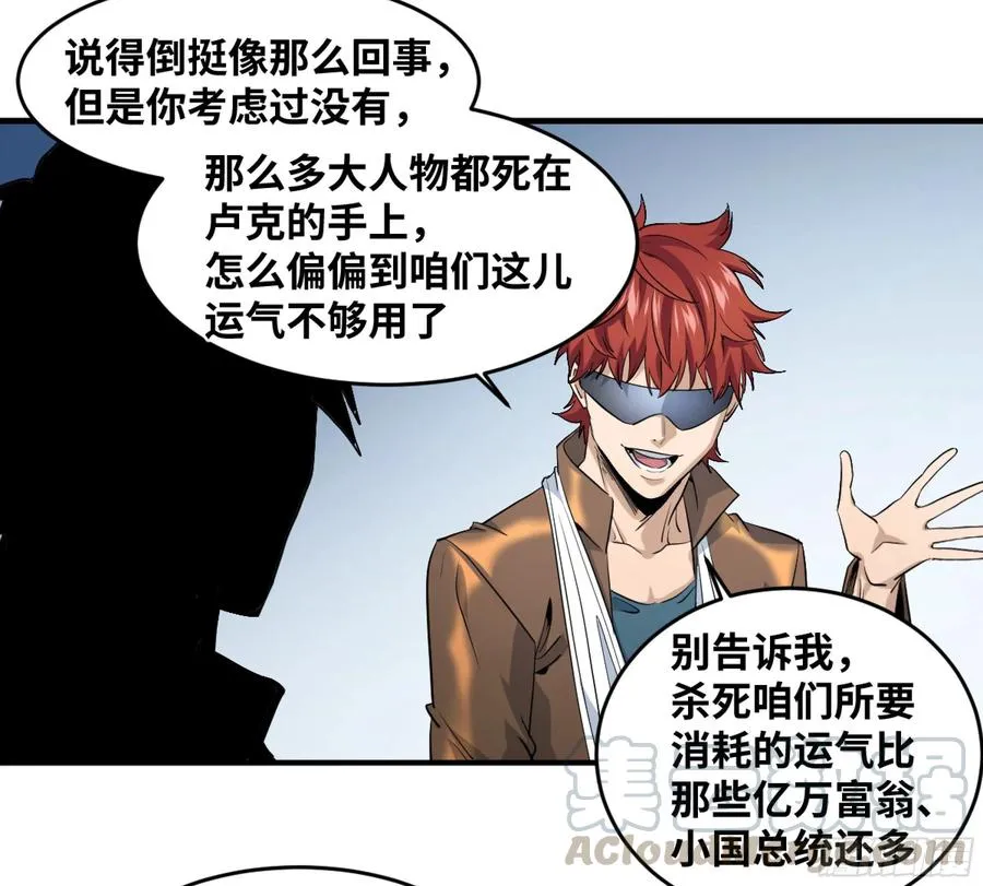 177 死神的杀人规律36