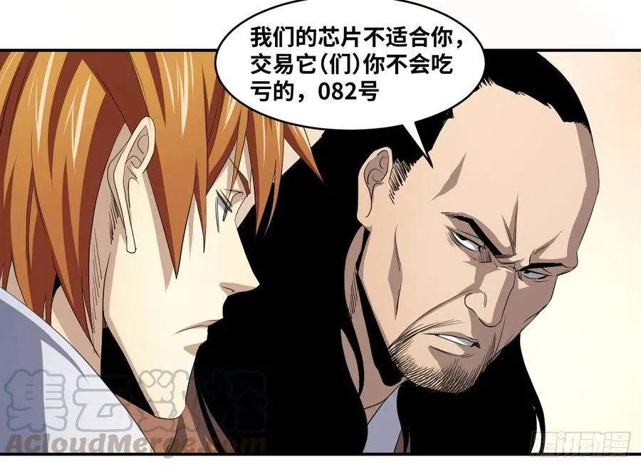 第九十五条 默契33