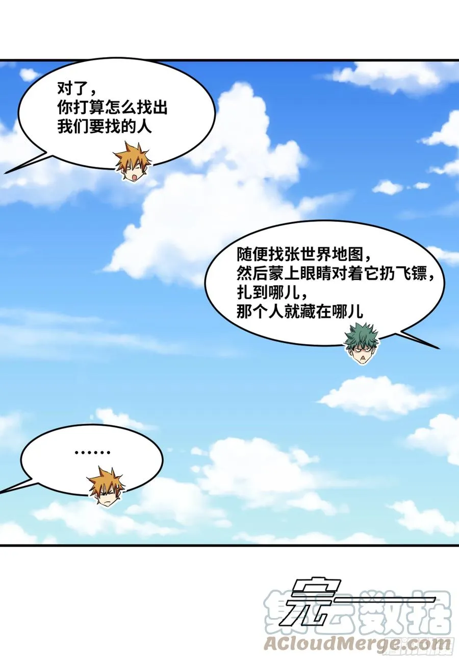 198 天下没有不散的筵席40