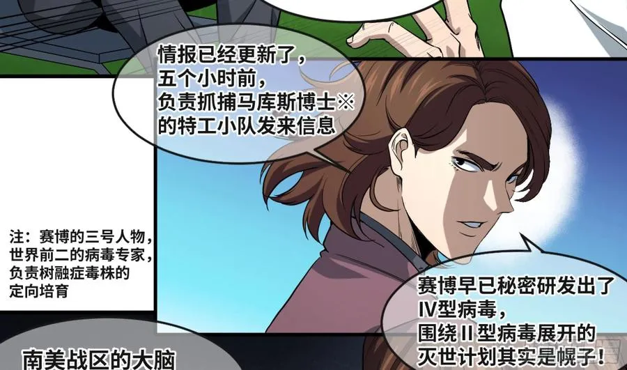169 最后一段路11