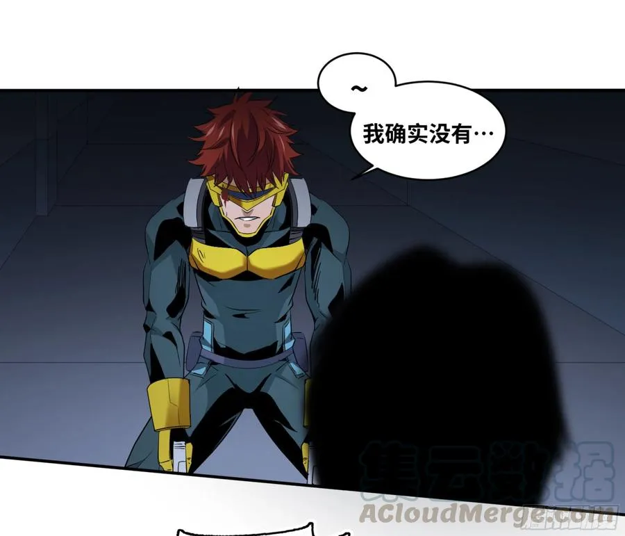 160 野兽们 三36