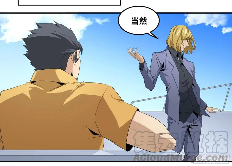 114 边境战争 五3
