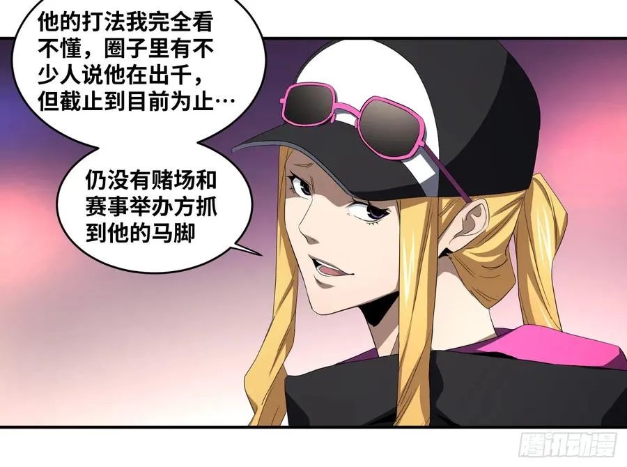 第九十条：隐患32