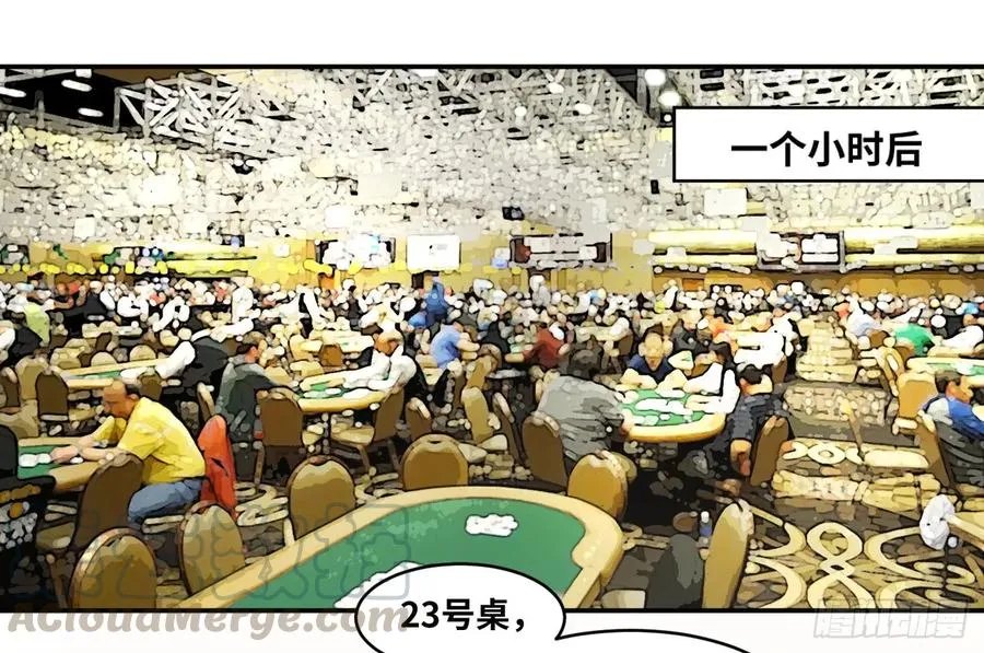 第九十二条：对策15