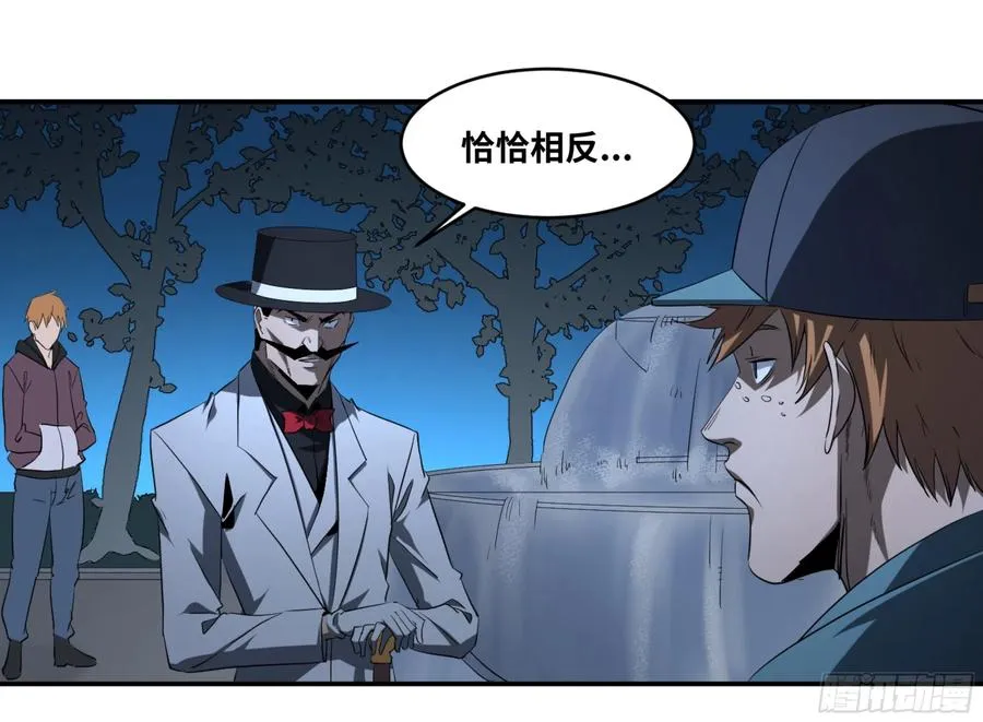 144 疤脸和多米尼克的朋友们32