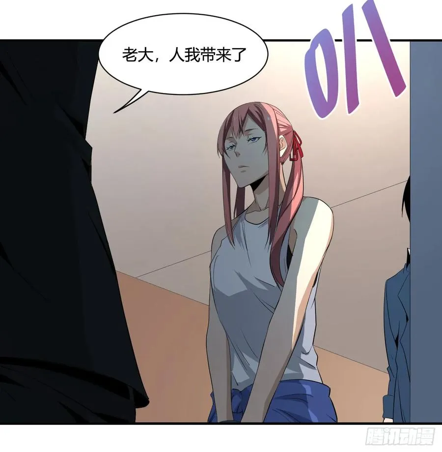 第四十四条：火并·三17