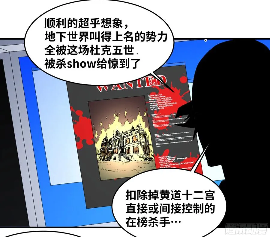 182 杀手们的狂宴 二17