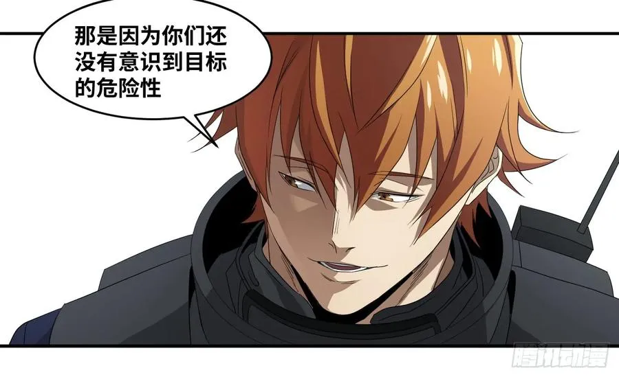 第七十二条：攻防战·十38