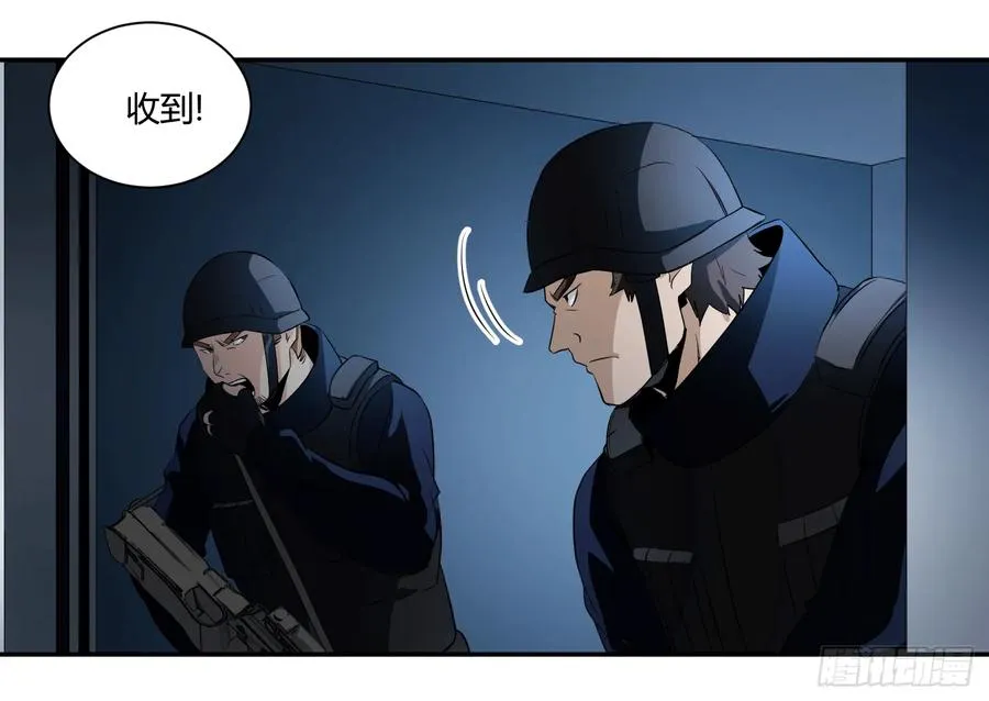 第十五条：一年之约17