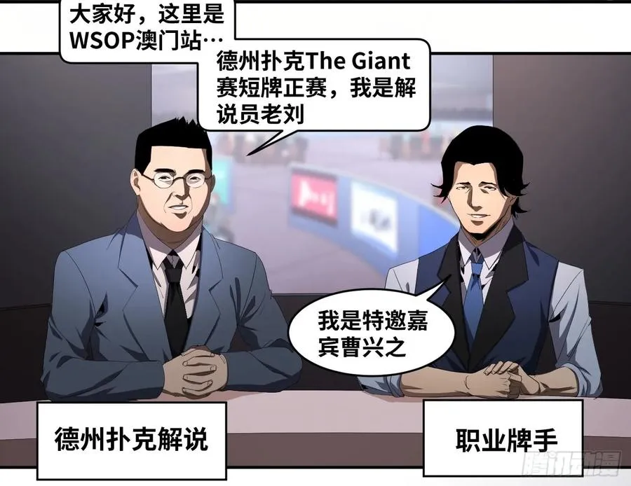 第九十六条：正赛1
