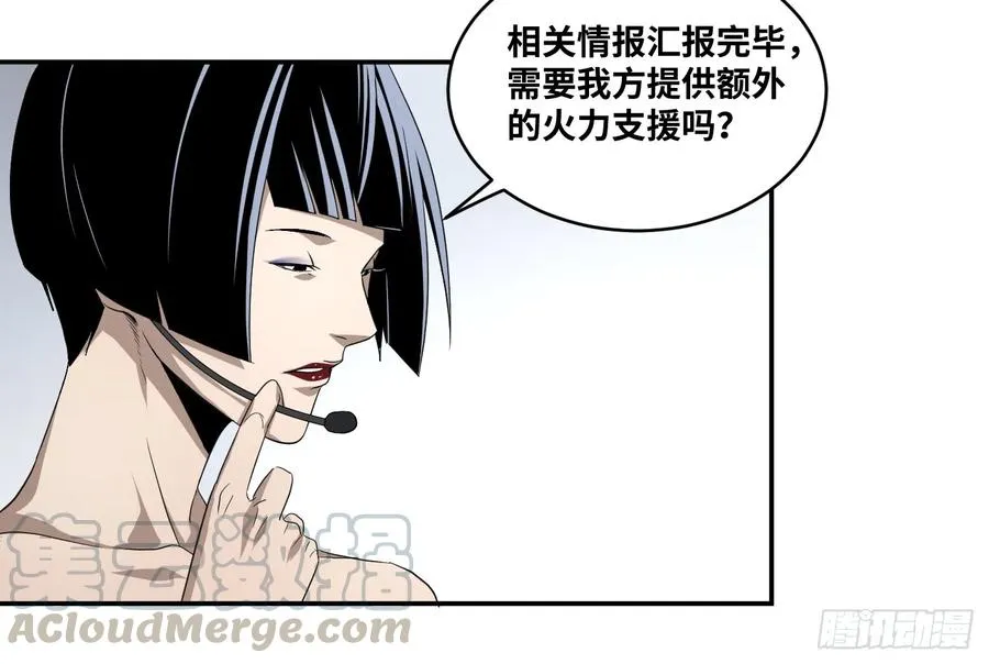 第六十七条：攻防战·五15