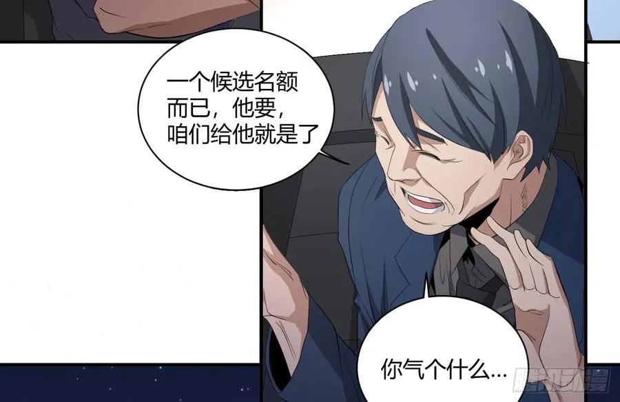 第四十条：怎么就要成了17