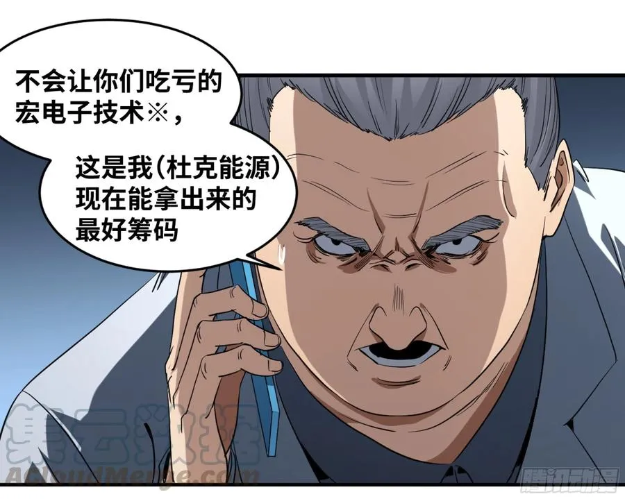 180 杜克先生开始慌了20