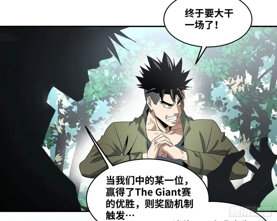 第八十九条：计划5