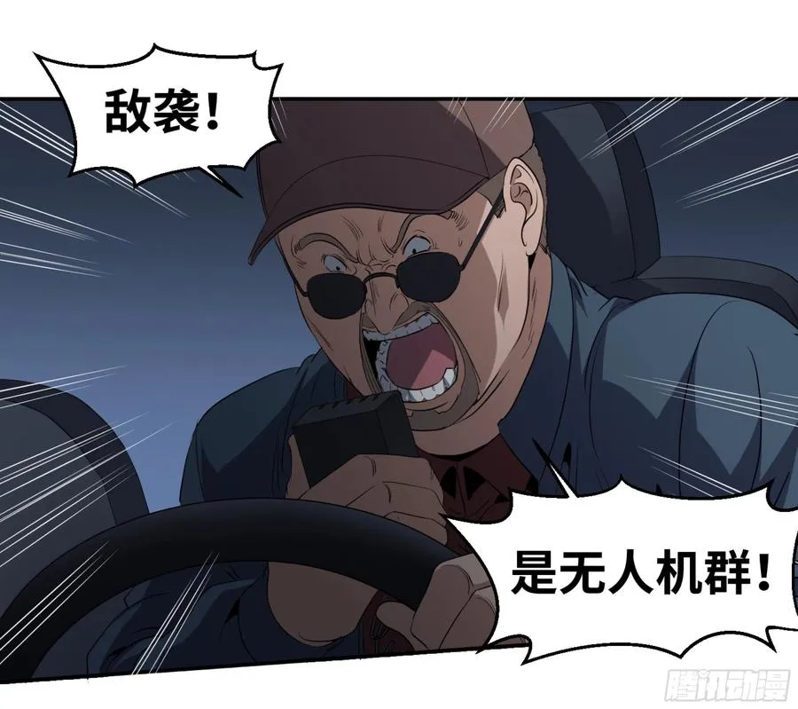 157 炸弹客X工程师19