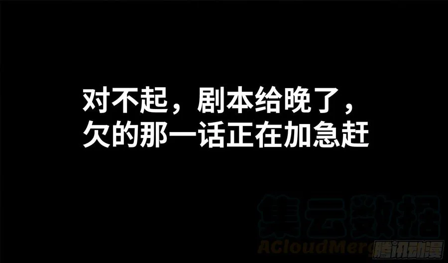 172 首席与三席38