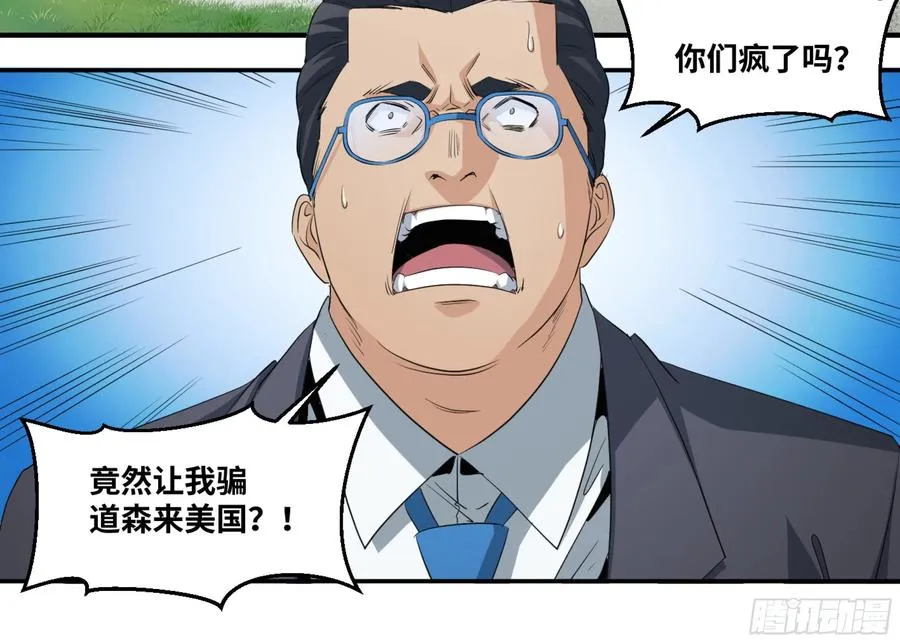 154 陷阱16