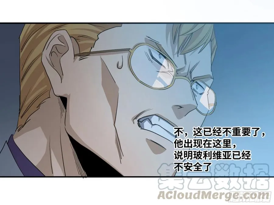 164 不明物8