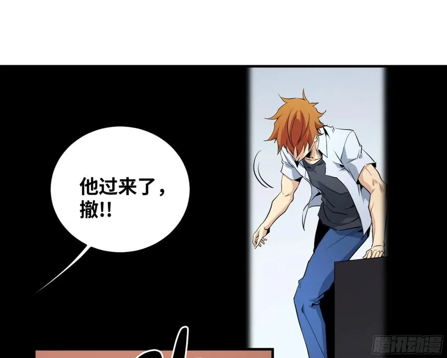 174 死神的名册9