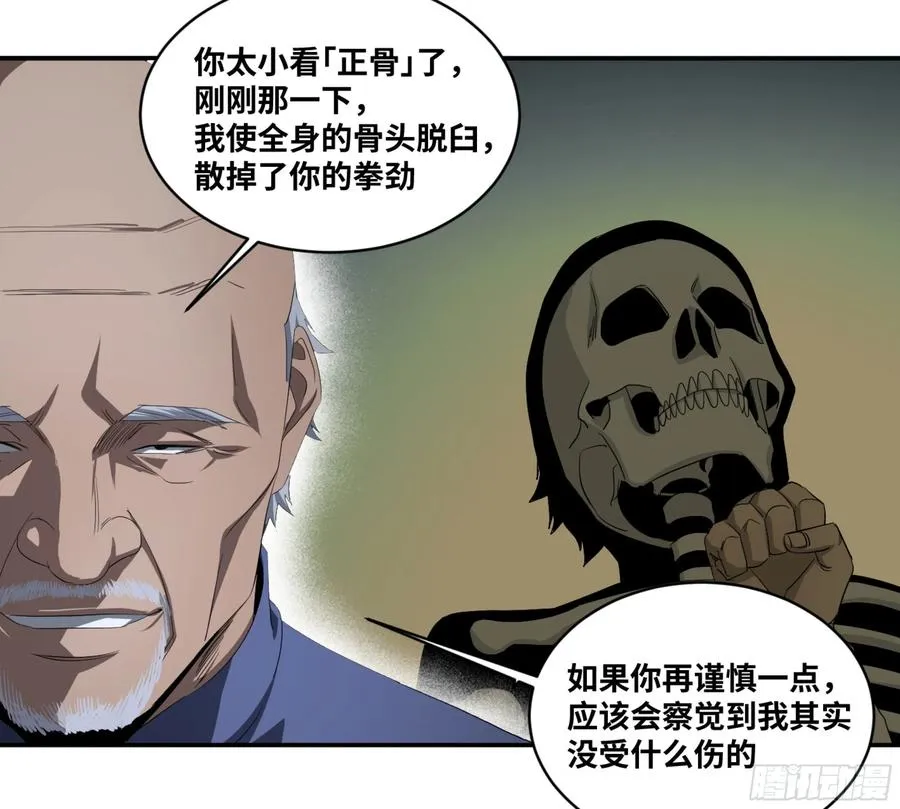 132 大久保的大危机！17